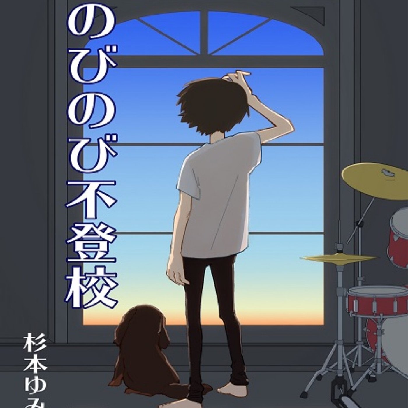 #50  私の本を紹介させてください。 episode artwork