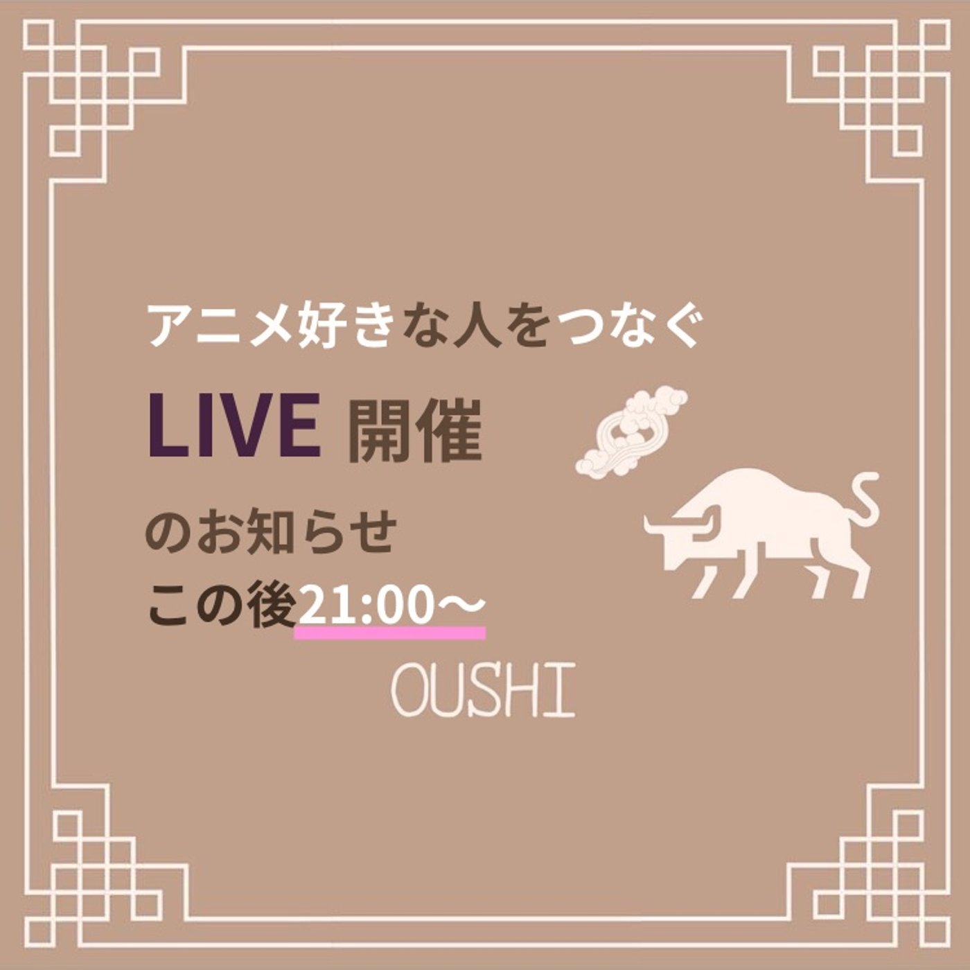 59_このあと21時からライブしますー！　直前告知 episode artwork