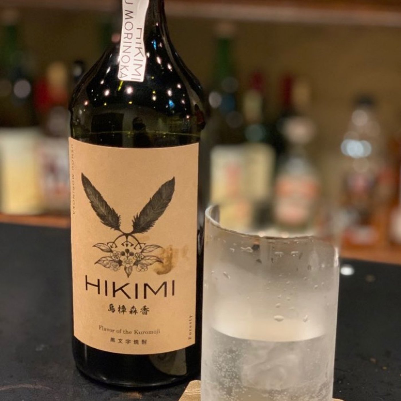 #15【アロマ論】精油は飲むな、お酒は飲んで episode artwork