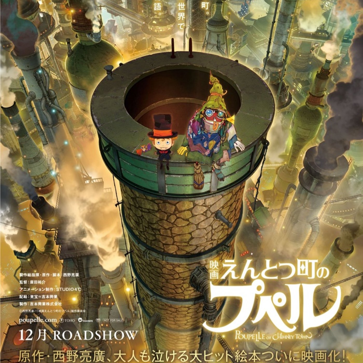 #23 ひとりごと〜今はまっていること〜 episode artwork