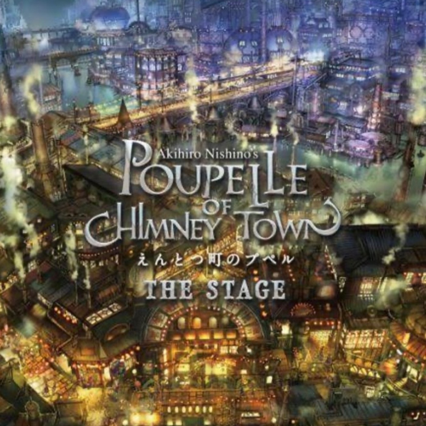 #184 朗読・えんとつ町のプペル episode artwork