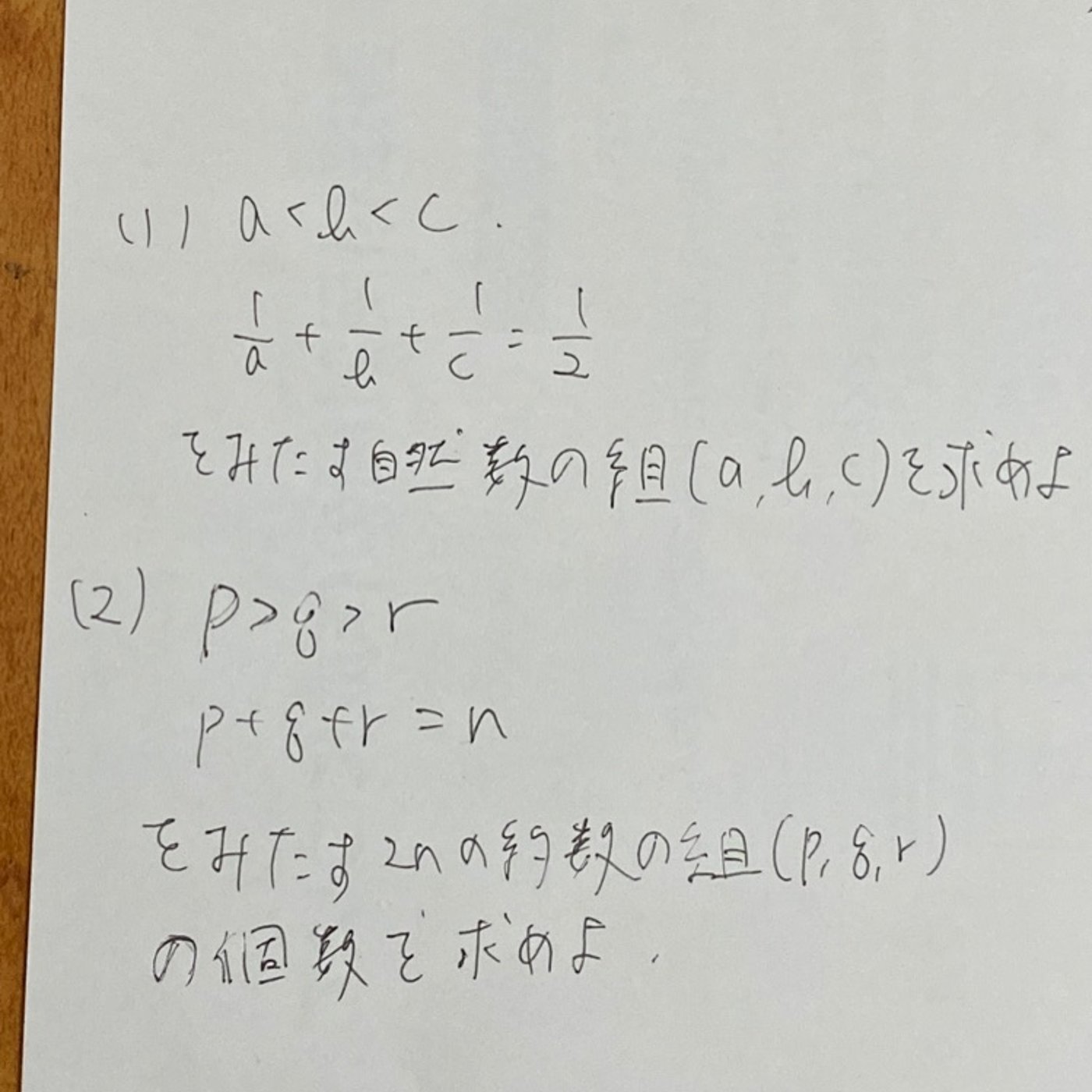 誘導がめちゃ綺麗な問題に遭遇した episode artwork