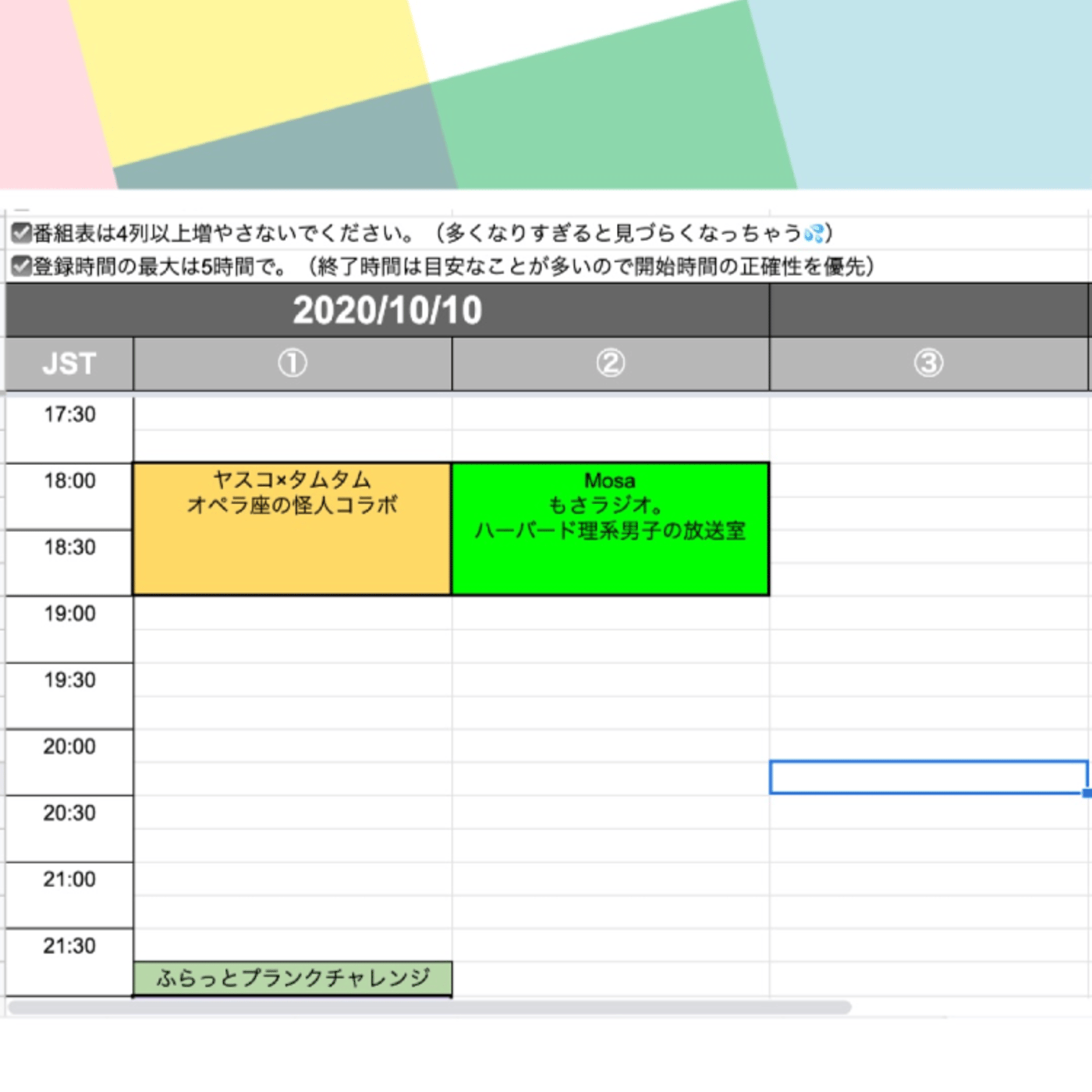 📢【毎日13時～】雑談しつつ本日のstandfmLIVEを紹介します📢 episode artwork