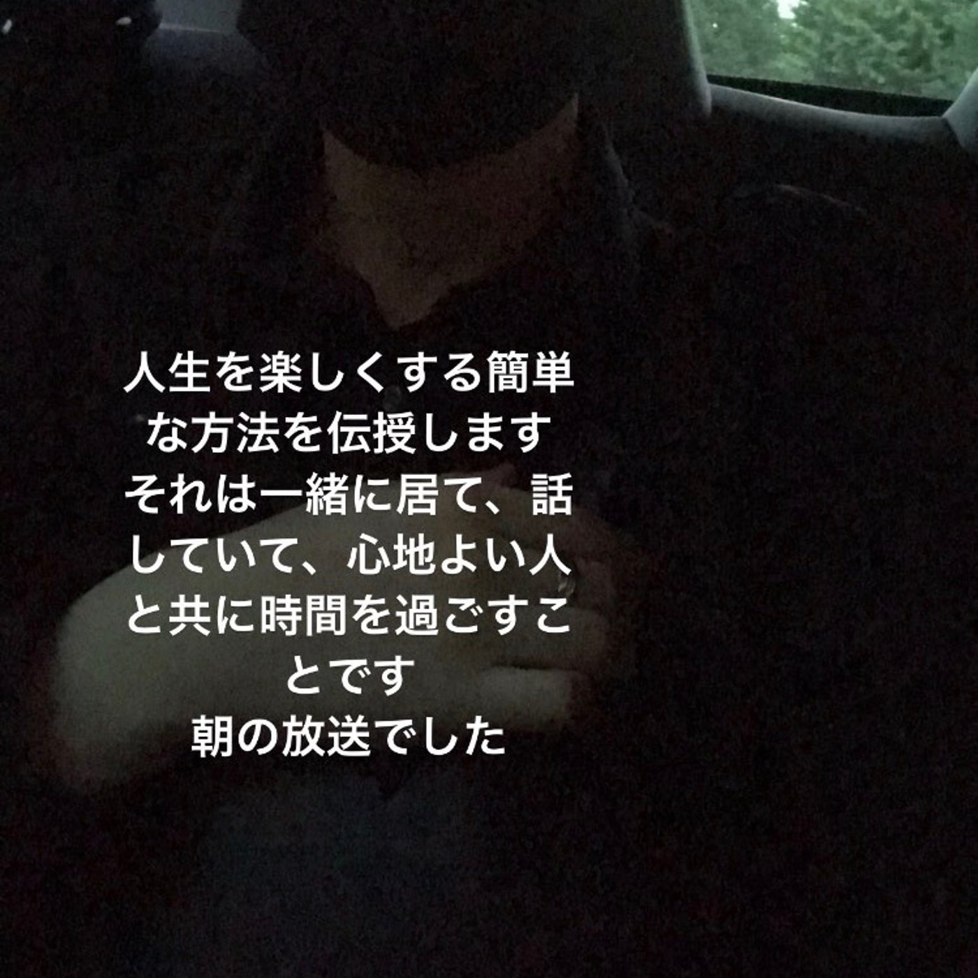 #69 YouTuberヒカルのインスタを見て共感しかなかった episode artwork