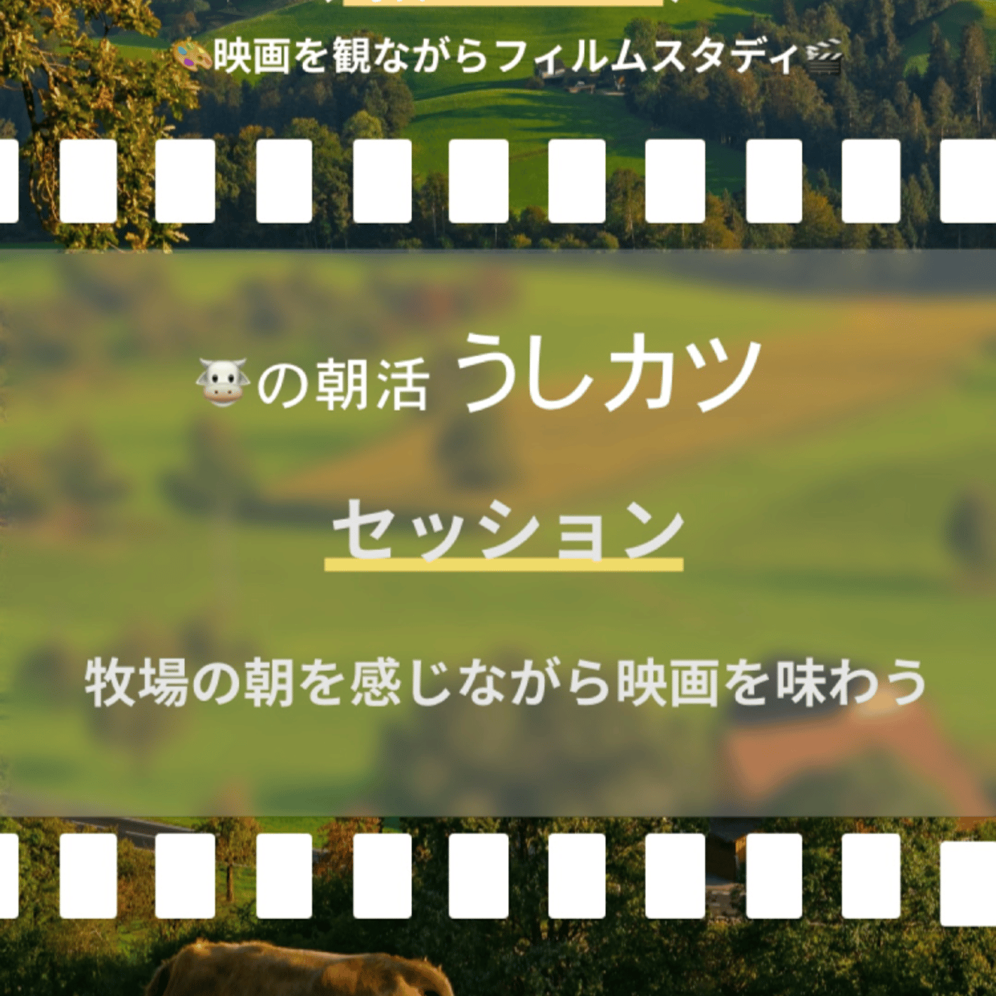 アニメ演出家がアニメを深掘るラジオ podcast cover