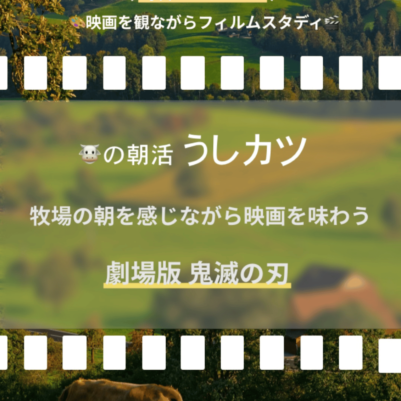 アニメ演出家がアニメを深掘るラジオ podcast cover