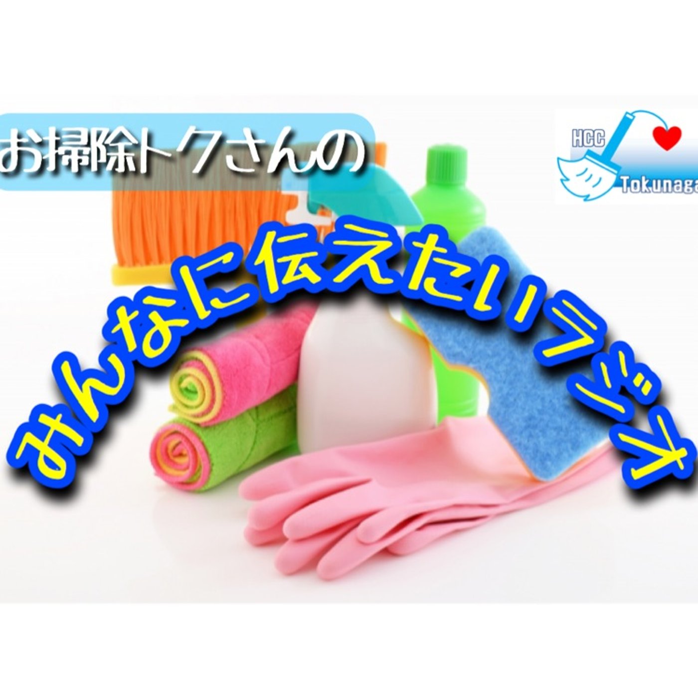2020年11月1日 今日は大阪の運命を決める日です！