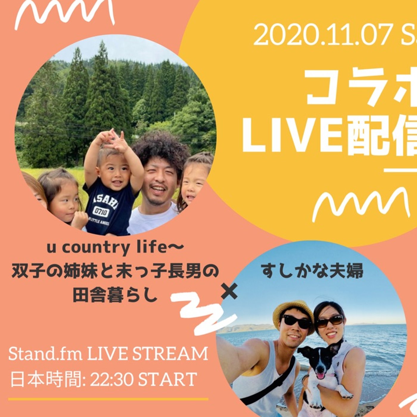 #128 ゆーへーさん&あかねさんとのコラボライブを終えて episode artwork