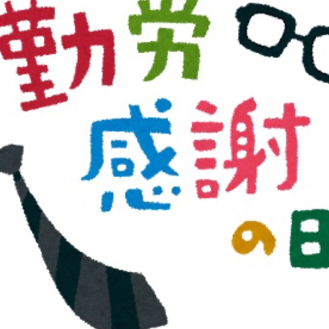 #33 大野雄大投手沢村賞おめでとう！ episode artwork