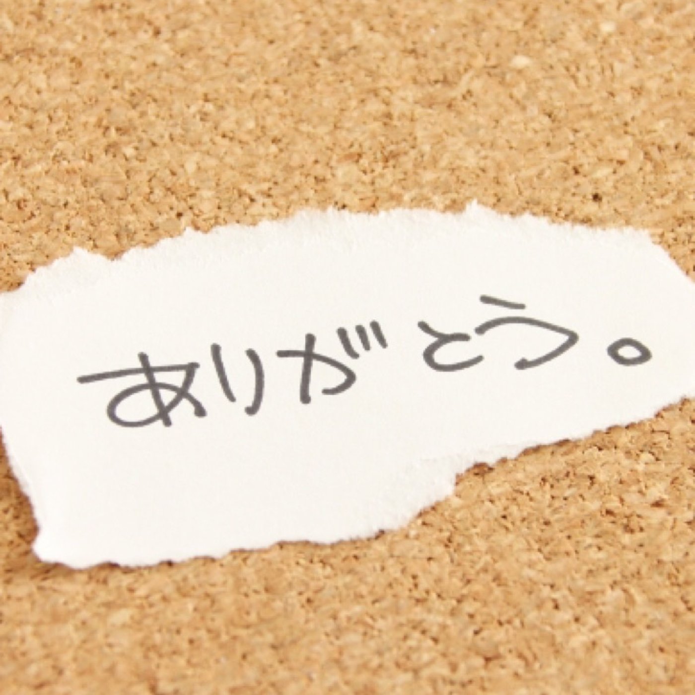 #4【レターのお返事】カラオケでどんな歌を歌うのか？についてのお話 episode artwork