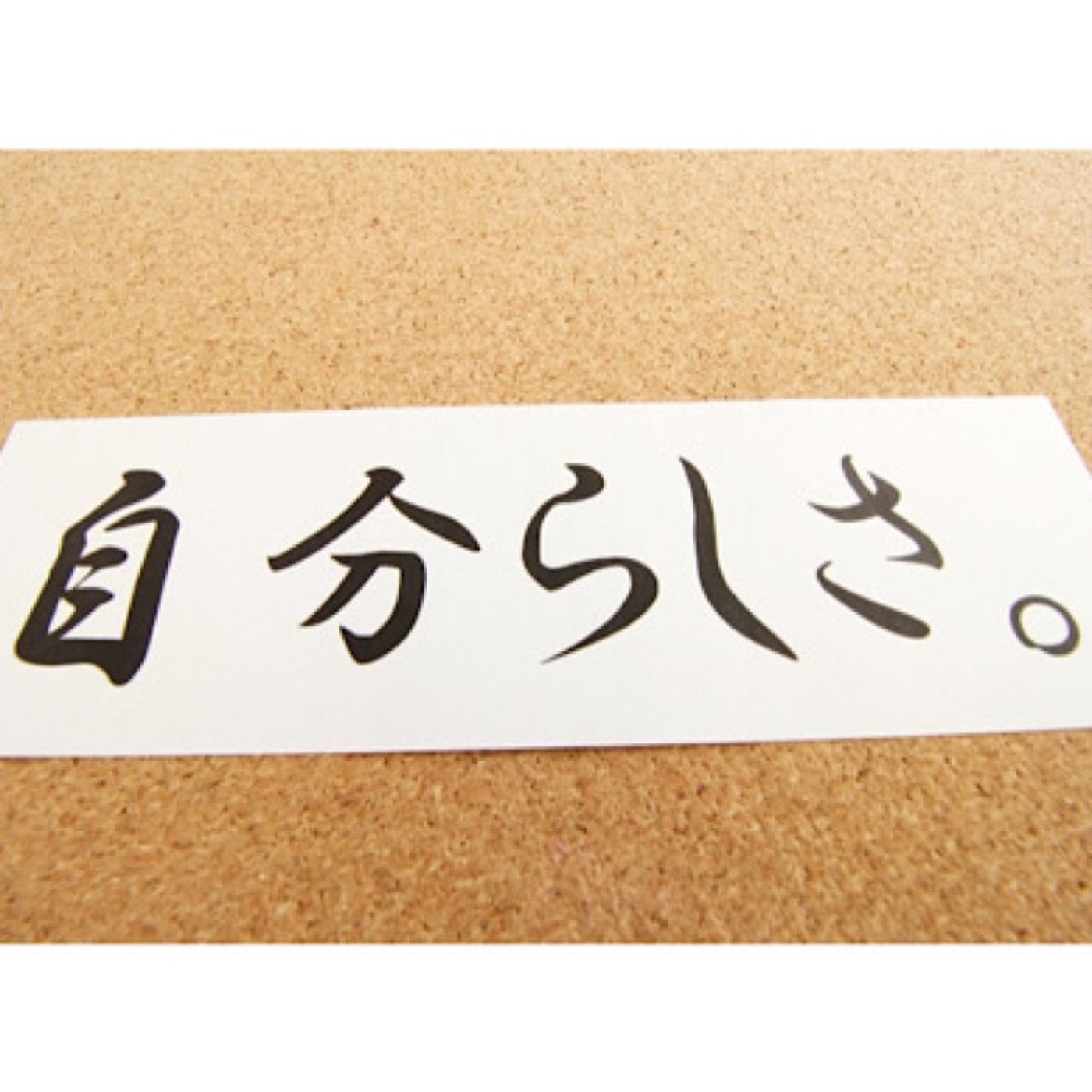 #5 プロフィールの『軸を作らない発想と概念』とは何ぞや？ episode artwork