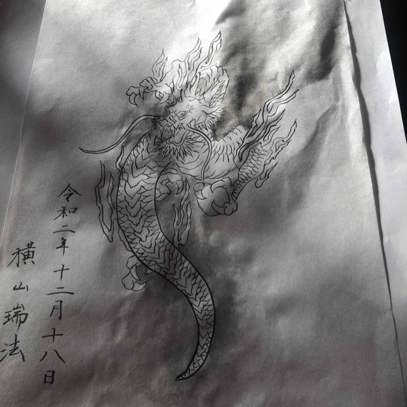 写仏会と自己覚知 episode artwork
