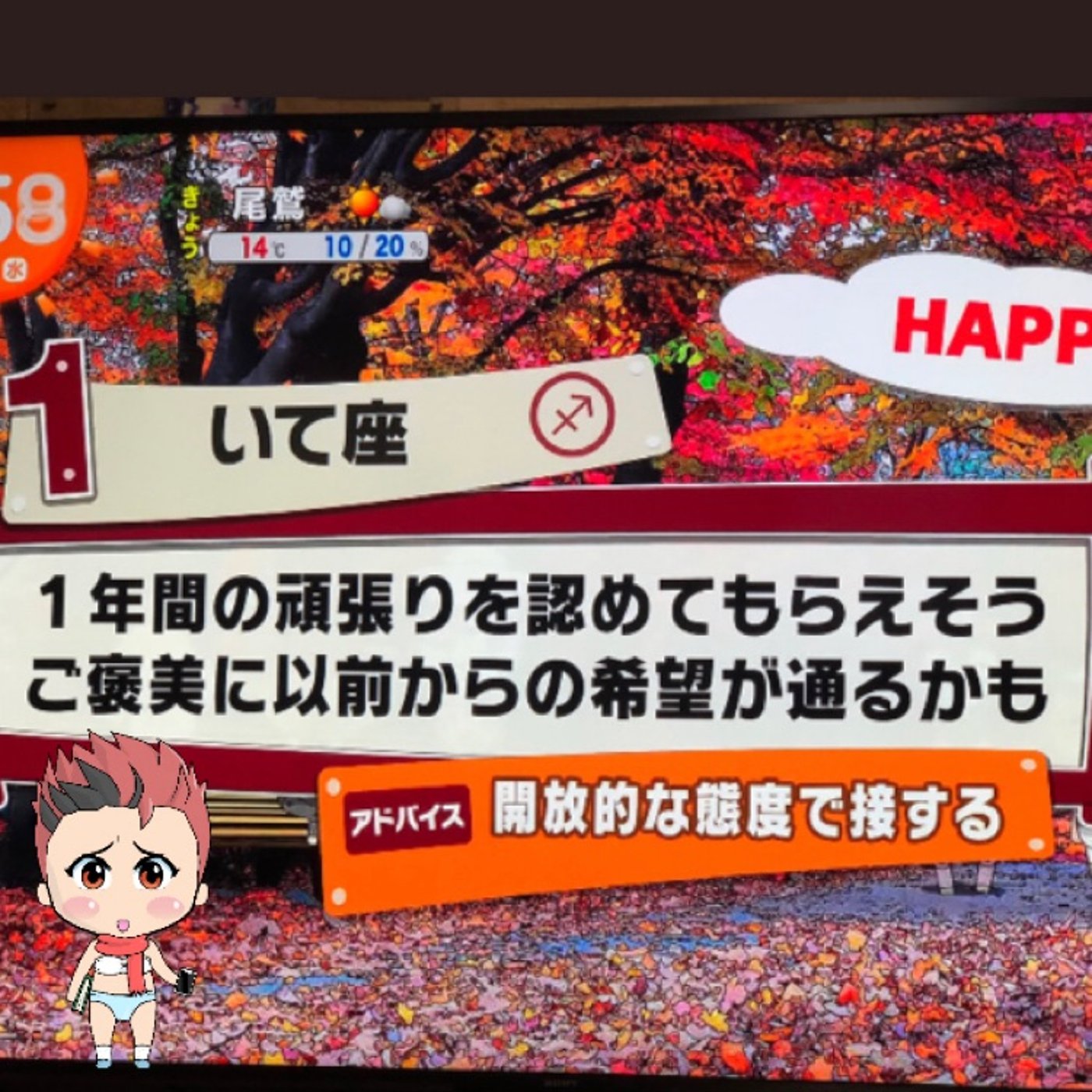 おはよう☀️モーニング☀️ 『開放感』 episode artwork
