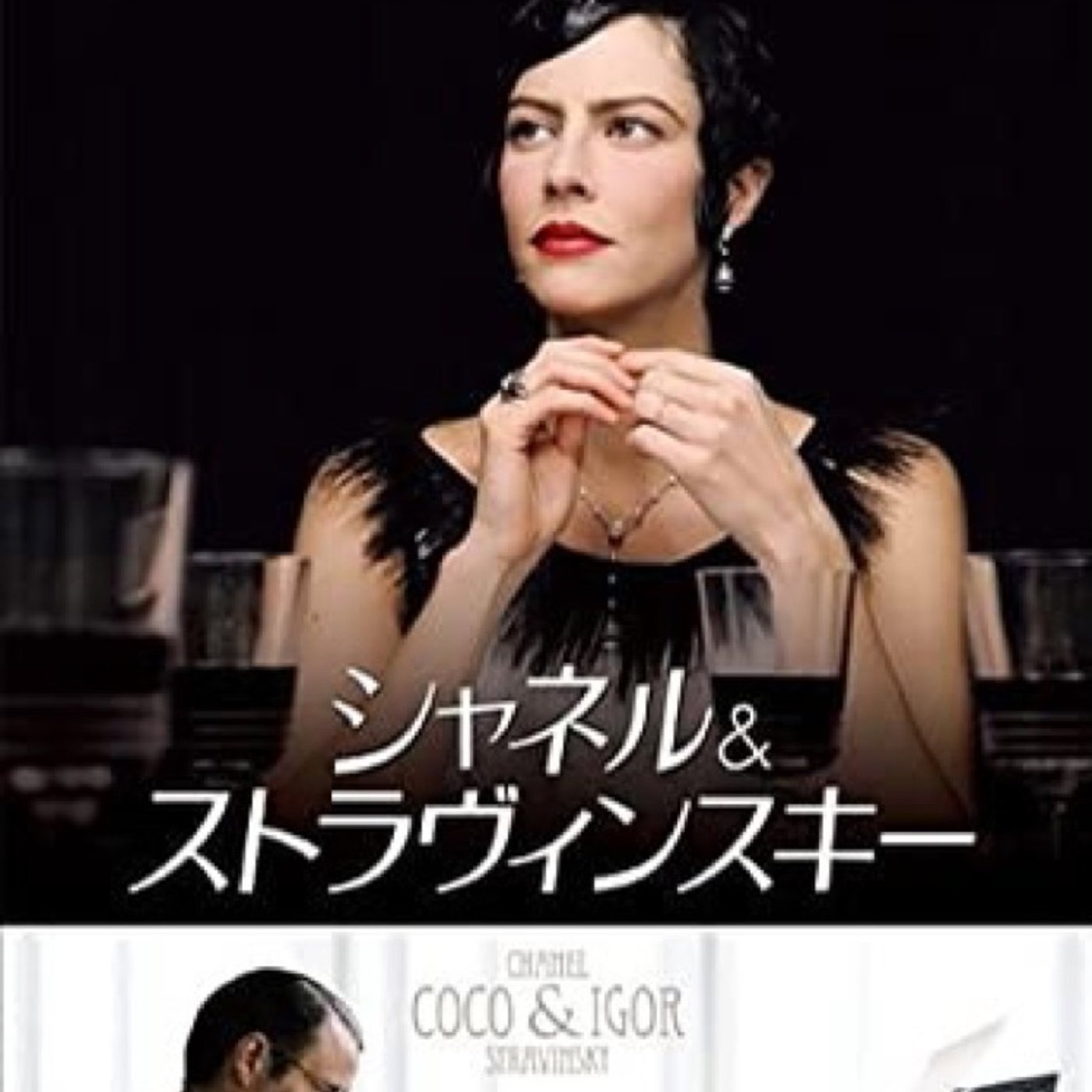 CHANEL No.5はマリリン・モンローだけちゃうんやって。 episode artwork