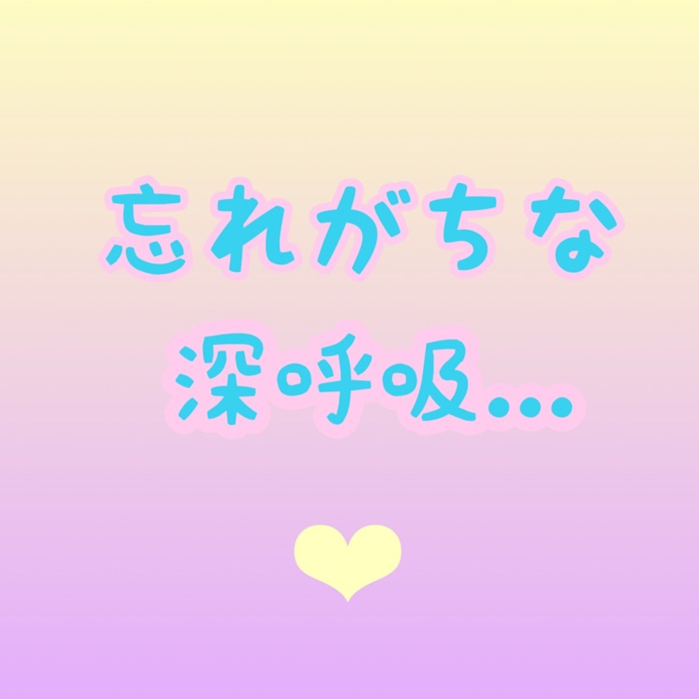 多忙な方に聞いて欲しい♫ episode artwork