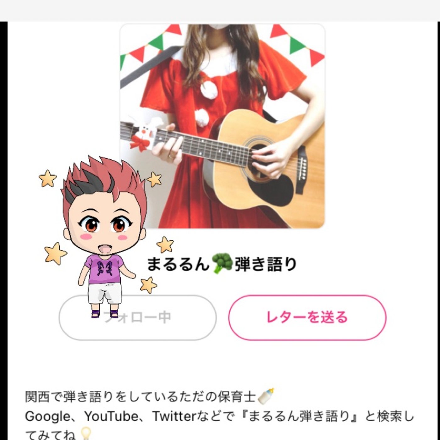 まるるんさん🎵　『ロビンソン』 episode artwork
