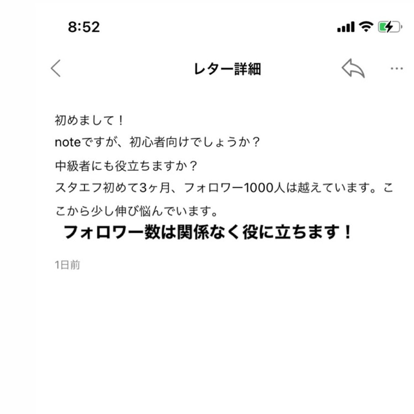 レター回答:私の有料記事の最大の強みを今回お伝えします。 episode artwork