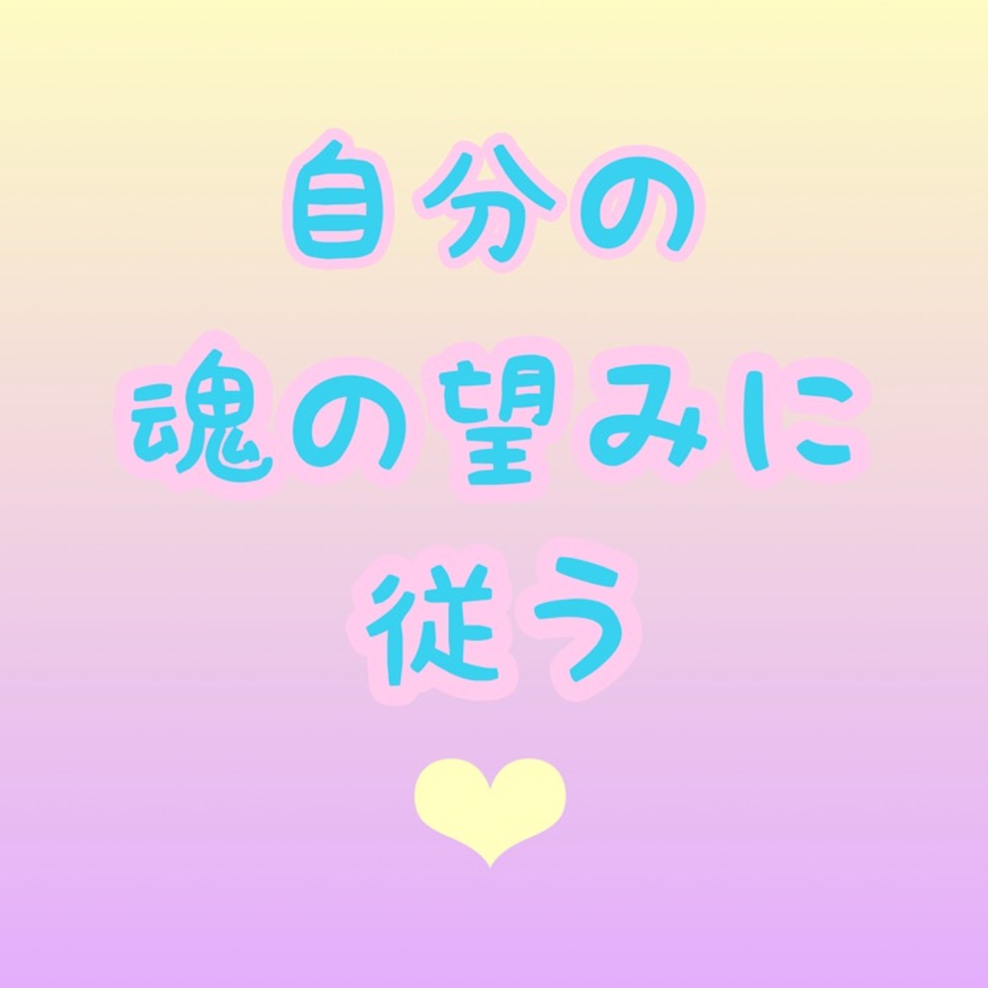 20年働いた職場をついに... episode artwork