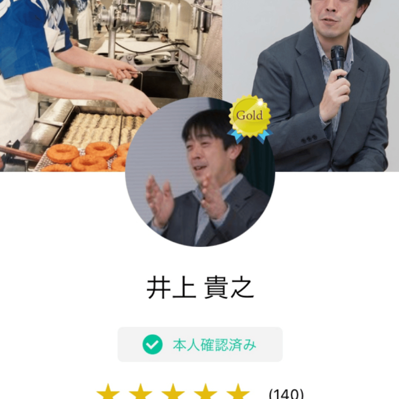 先週のストアカ活動振り返り！プラチナバッチはゲットできそうです。 episode artwork