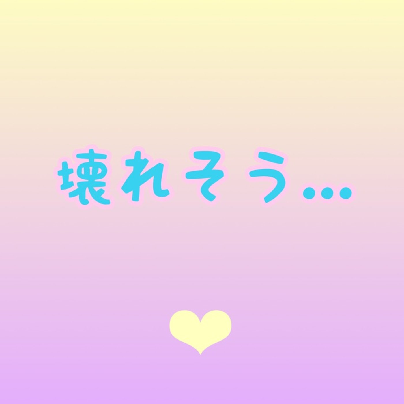 退職決意後、感じていること episode artwork