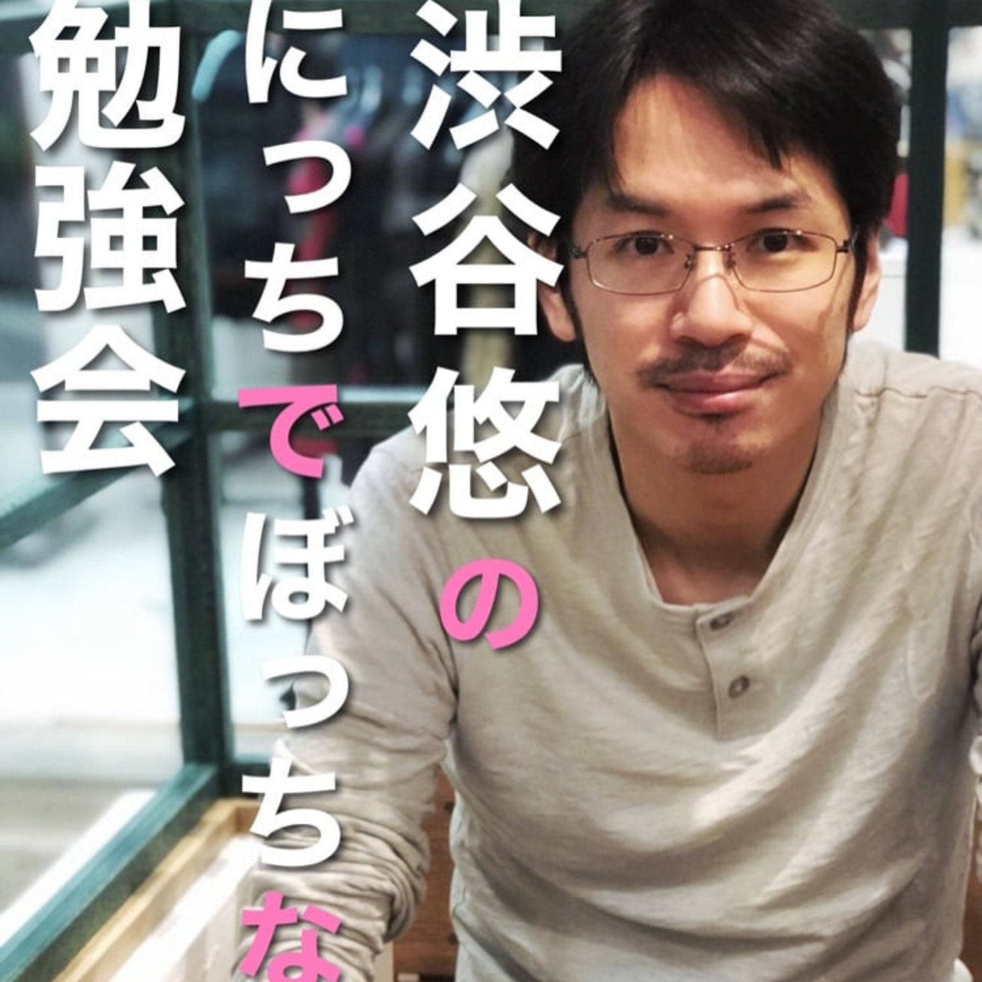 #26 刑事コロンボ『秒読みの殺人』の音の演出について episode artwork