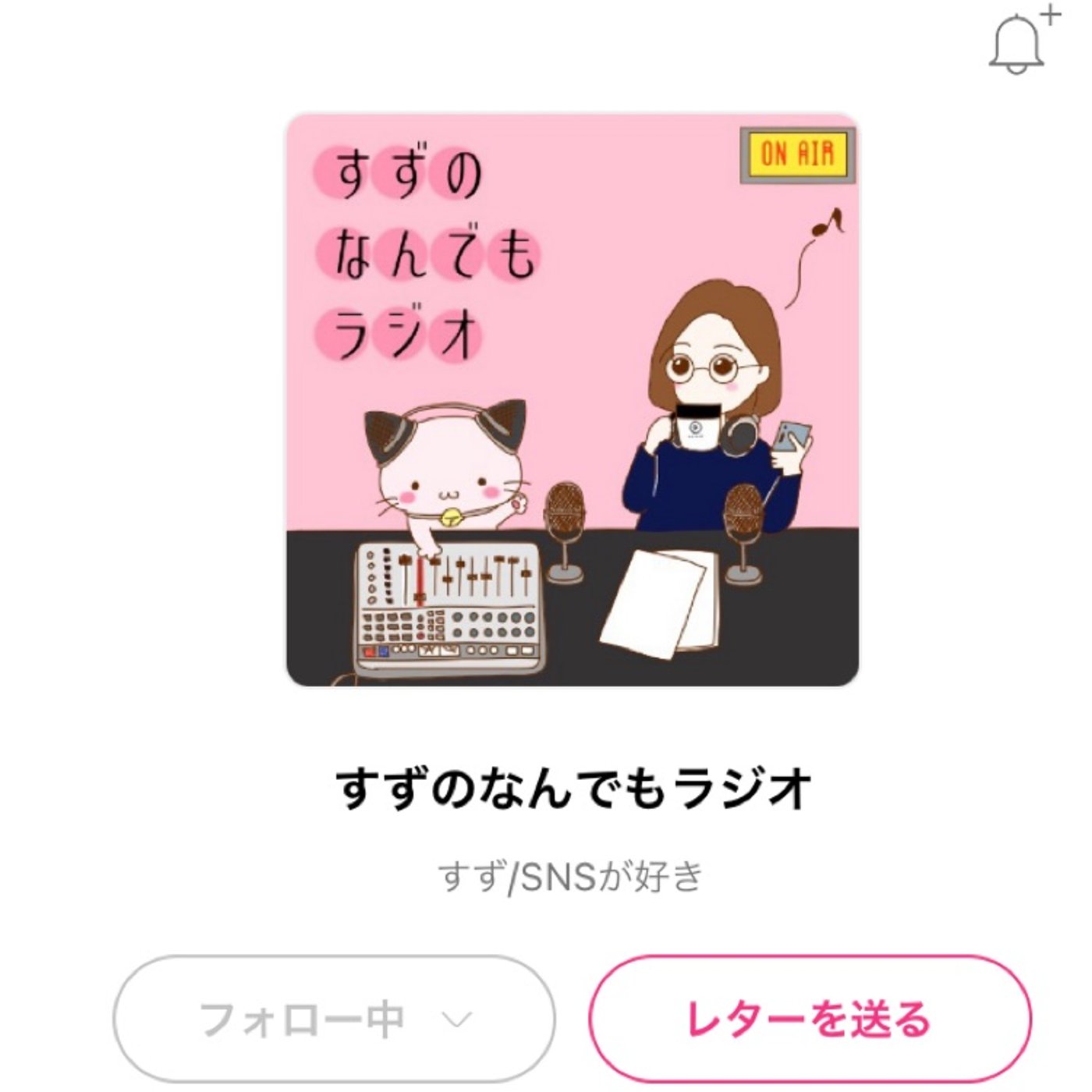 【スペシャル】すずさんをめちゃくちゃ推す回 │ Talk.41 episode artwork