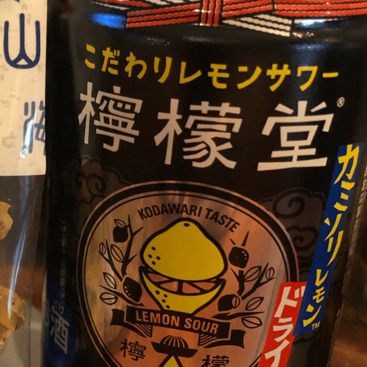 アキラRADIO 与論島へウヮーチタバーリ！ LIVE episode artwork
