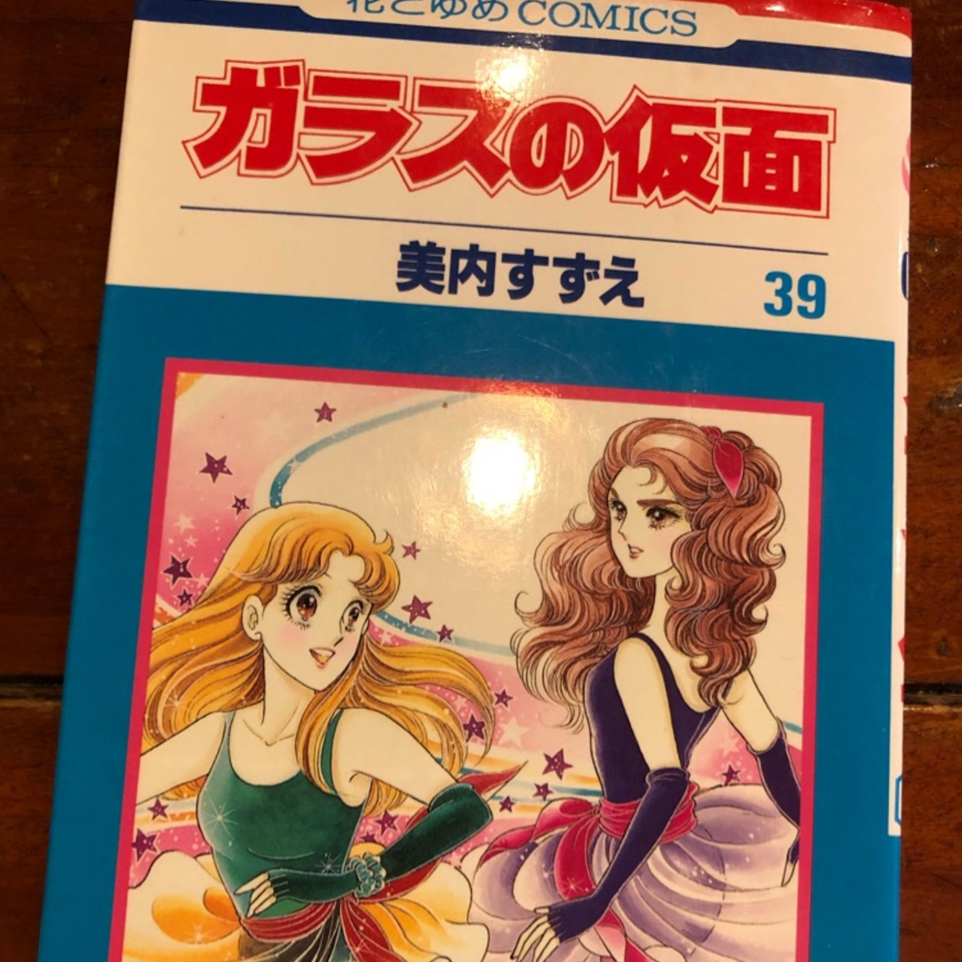 #37 【レター募集】トークテーマ「演じたことはありますか？」です。 episode artwork