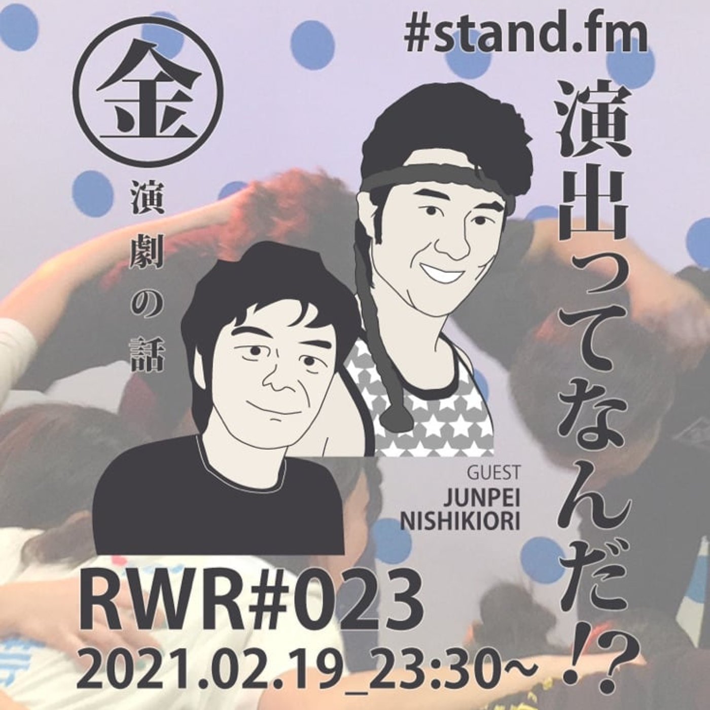Retro Works Radio