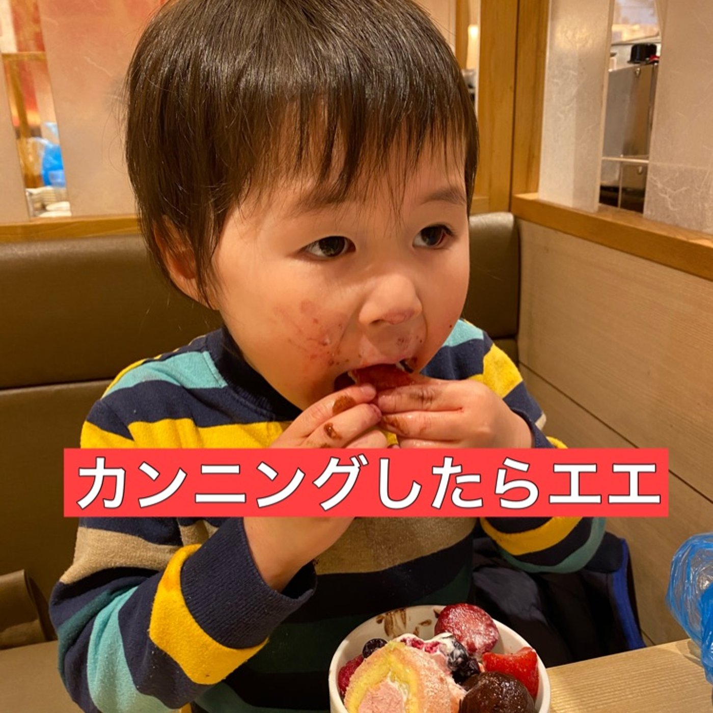 #43 デートに誘うカンニング出来る営業方法