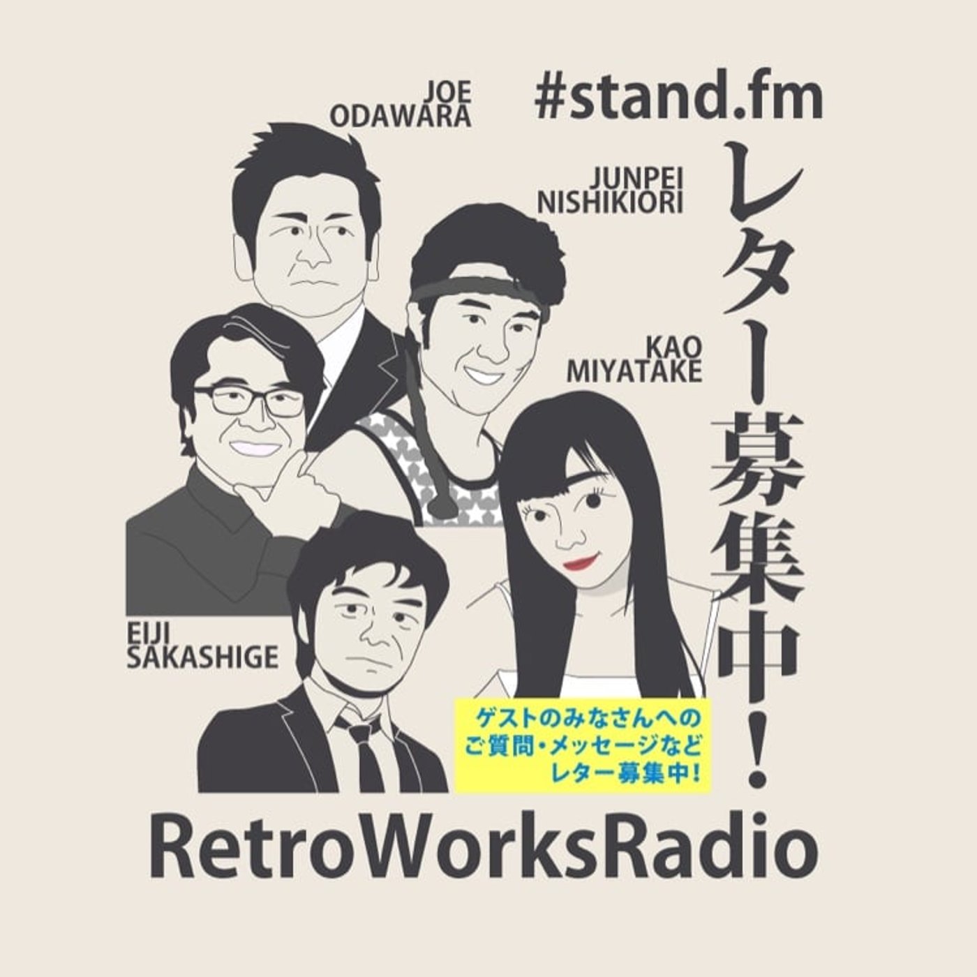 Retro Works Radio
