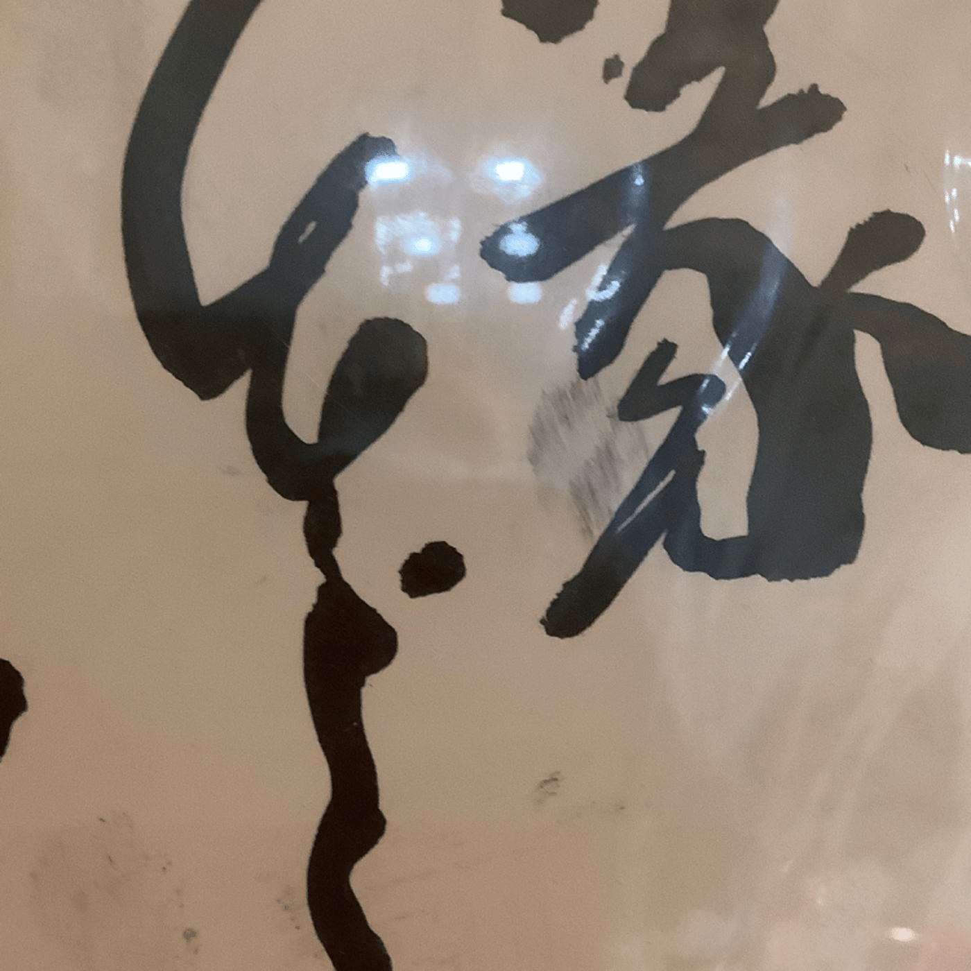 皆さんに聞きたいことがあります！幸せにハードルってありますかー？ episode artwork