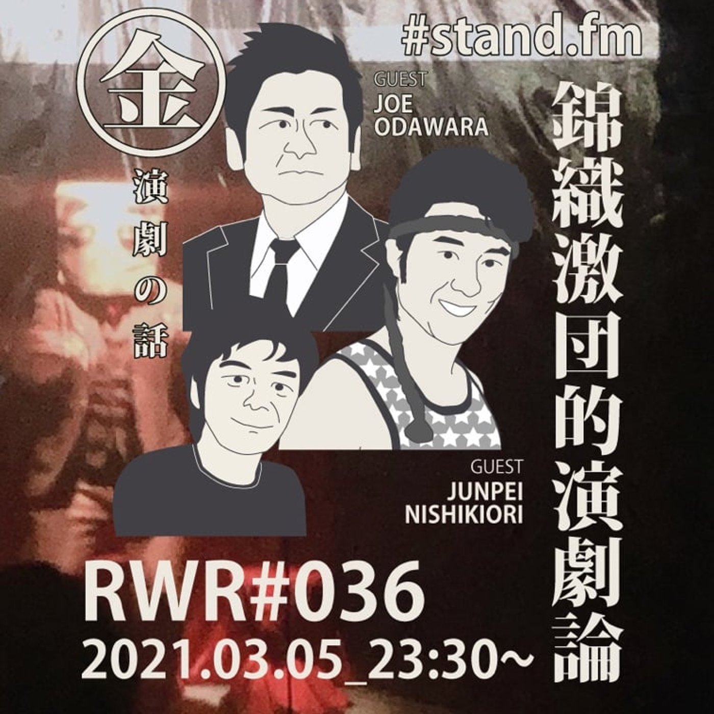 Retro Works Radio