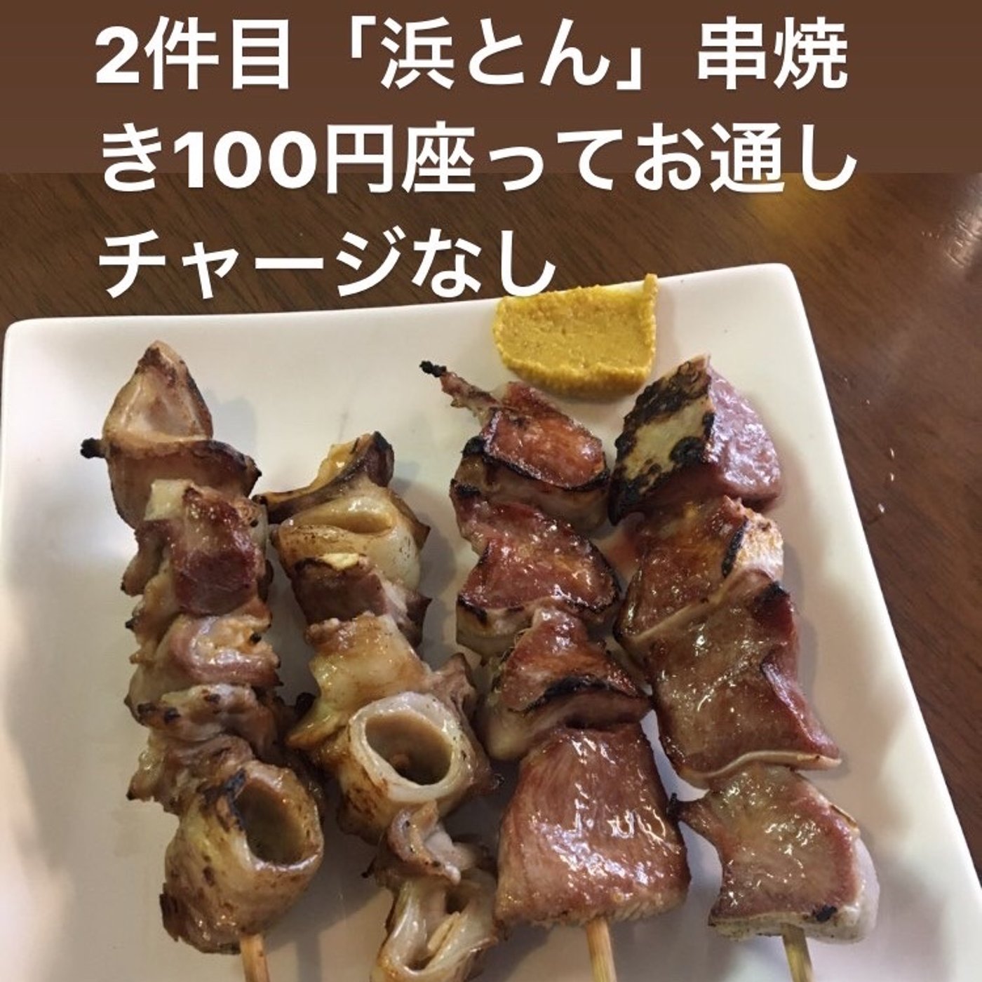 600以上の酒場がある野毛でせんべろ❗️ episode artwork