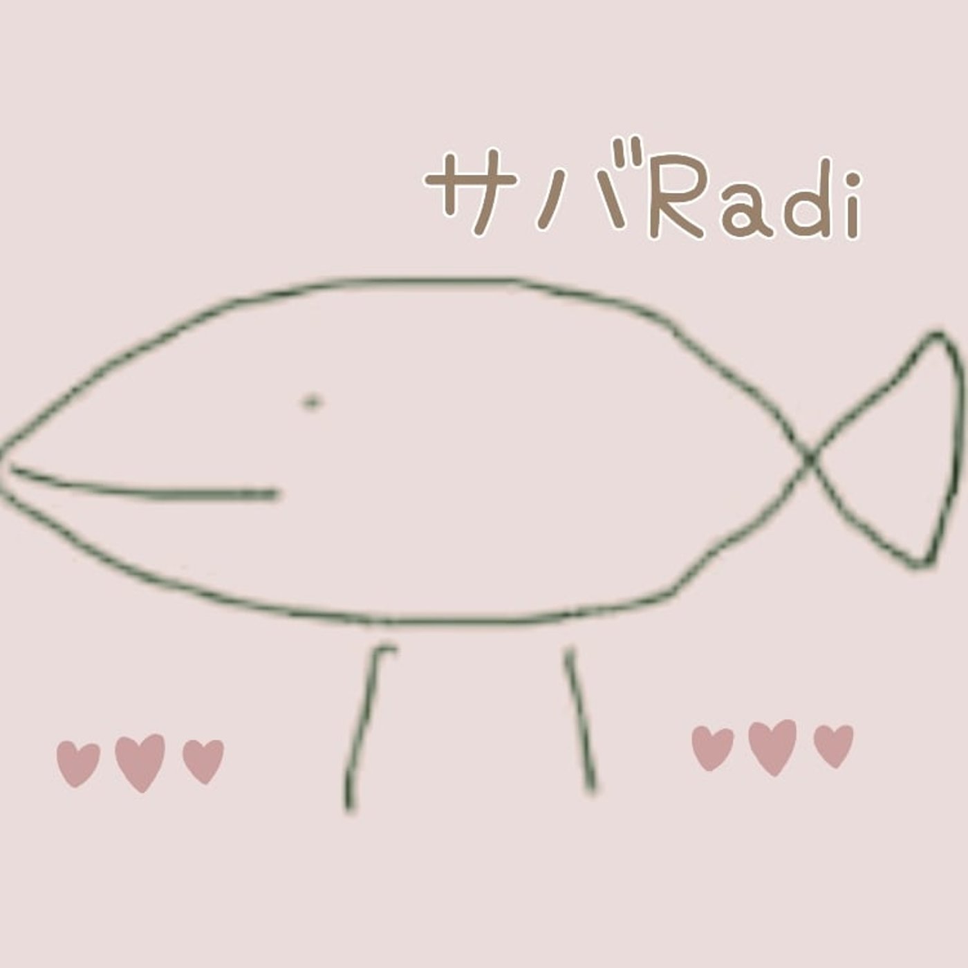 🦈５.黒い会社のプリズンからブレイクしたいのであります episode artwork