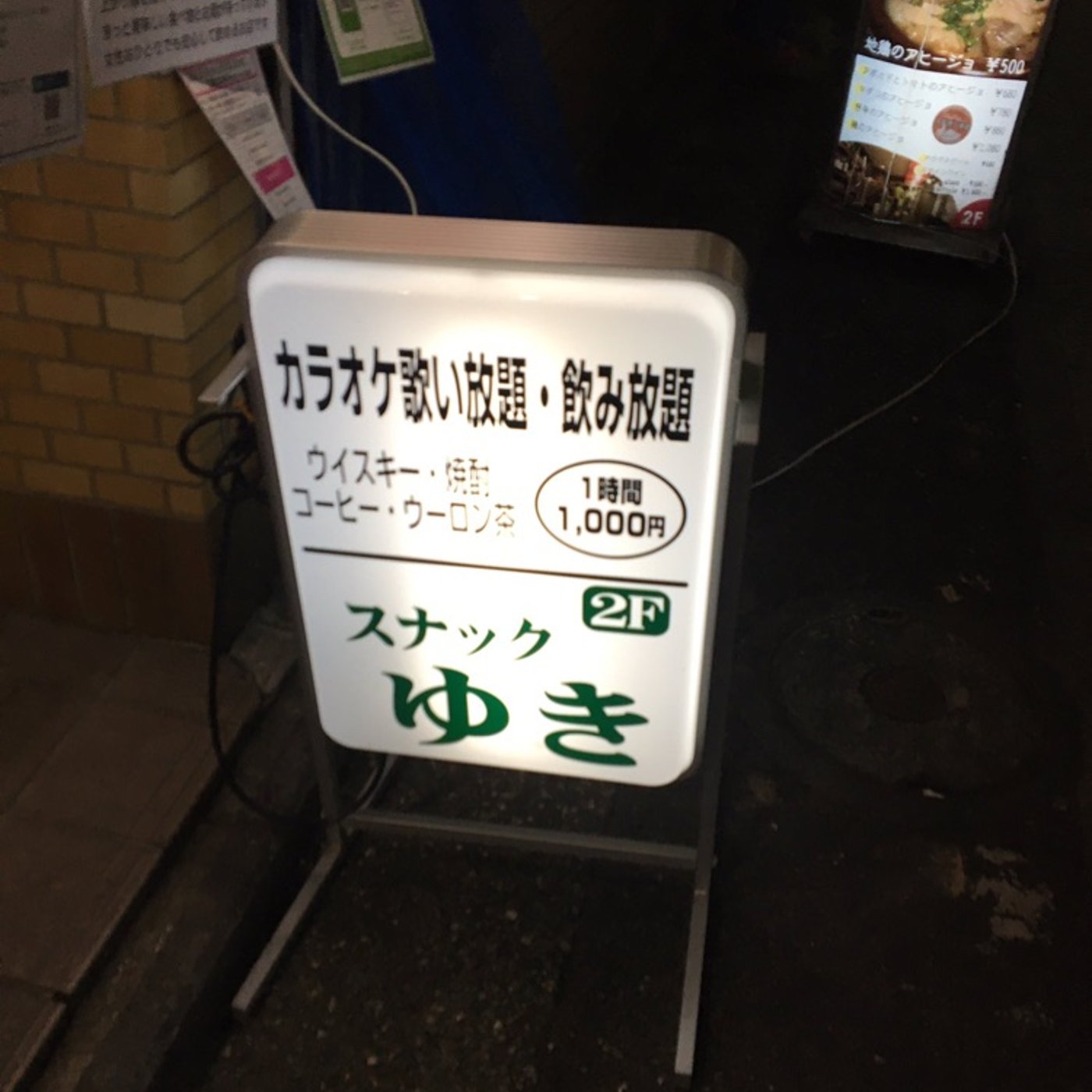 緊急事態宣言解除後に行きたい酒場トップ７！ episode artwork