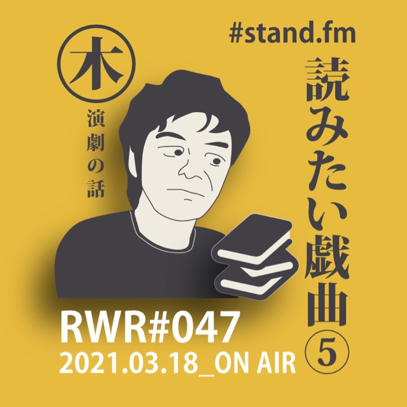 Retro Works Radio