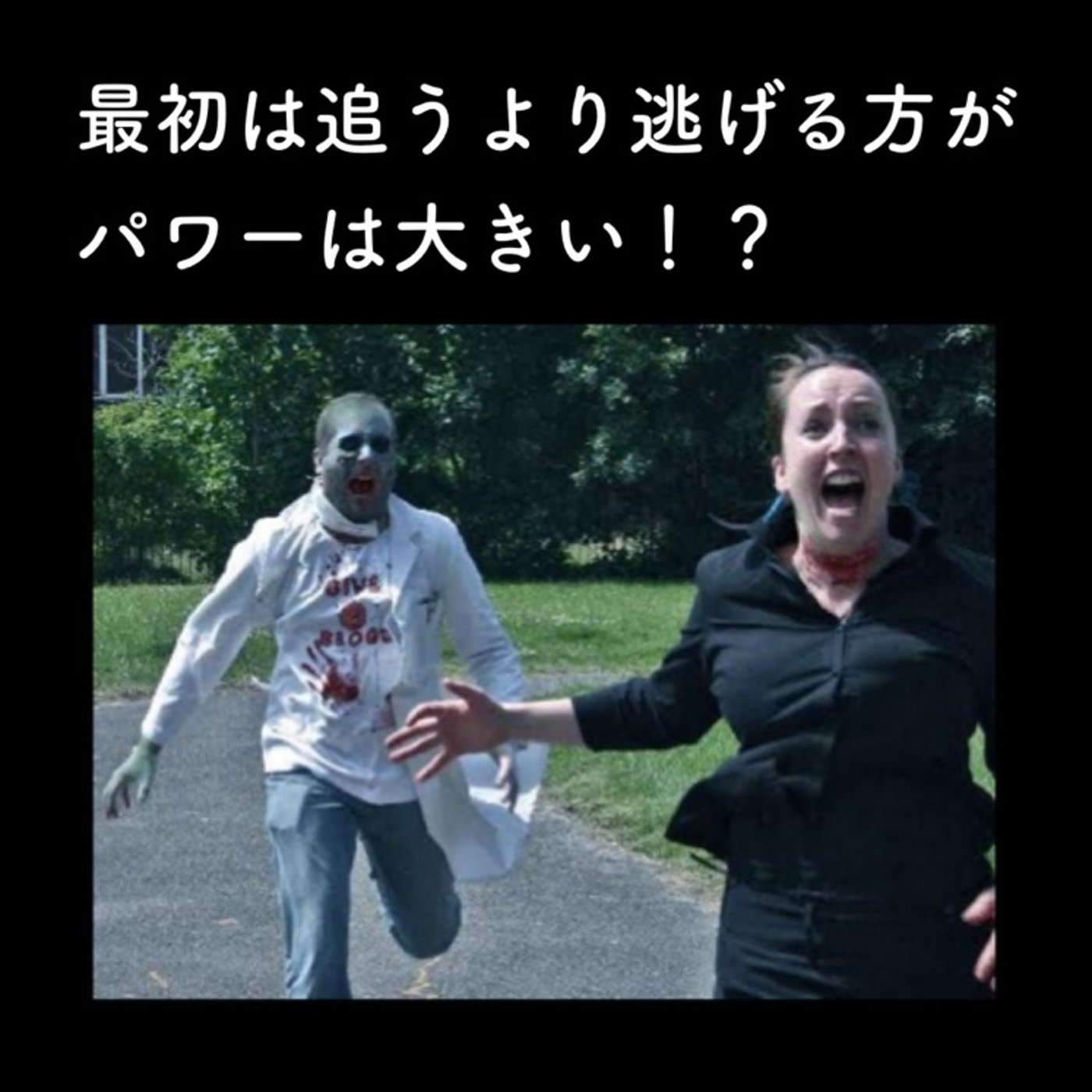 体験や体感が大切なのは何故か？ようやく分かった氣がする episode artwork