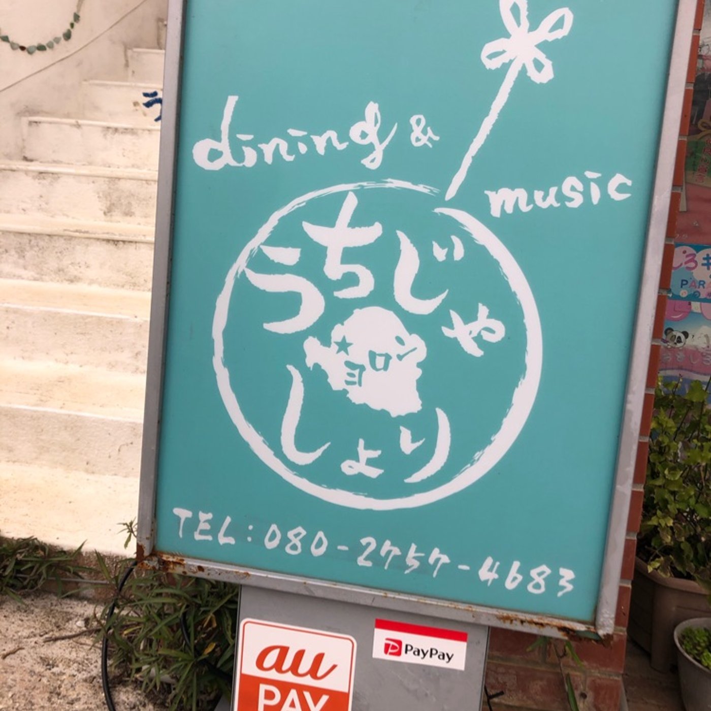 #58【アキラの一週間】のコーナー　3/15〜3/21 episode artwork