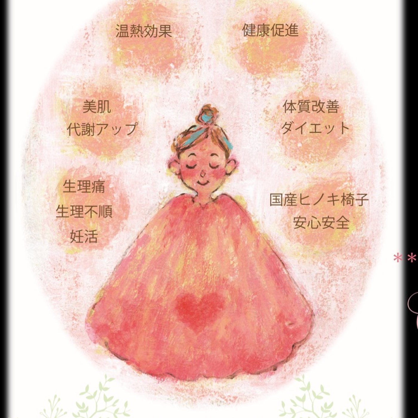 自律神経とダイエットの関係 episode artwork