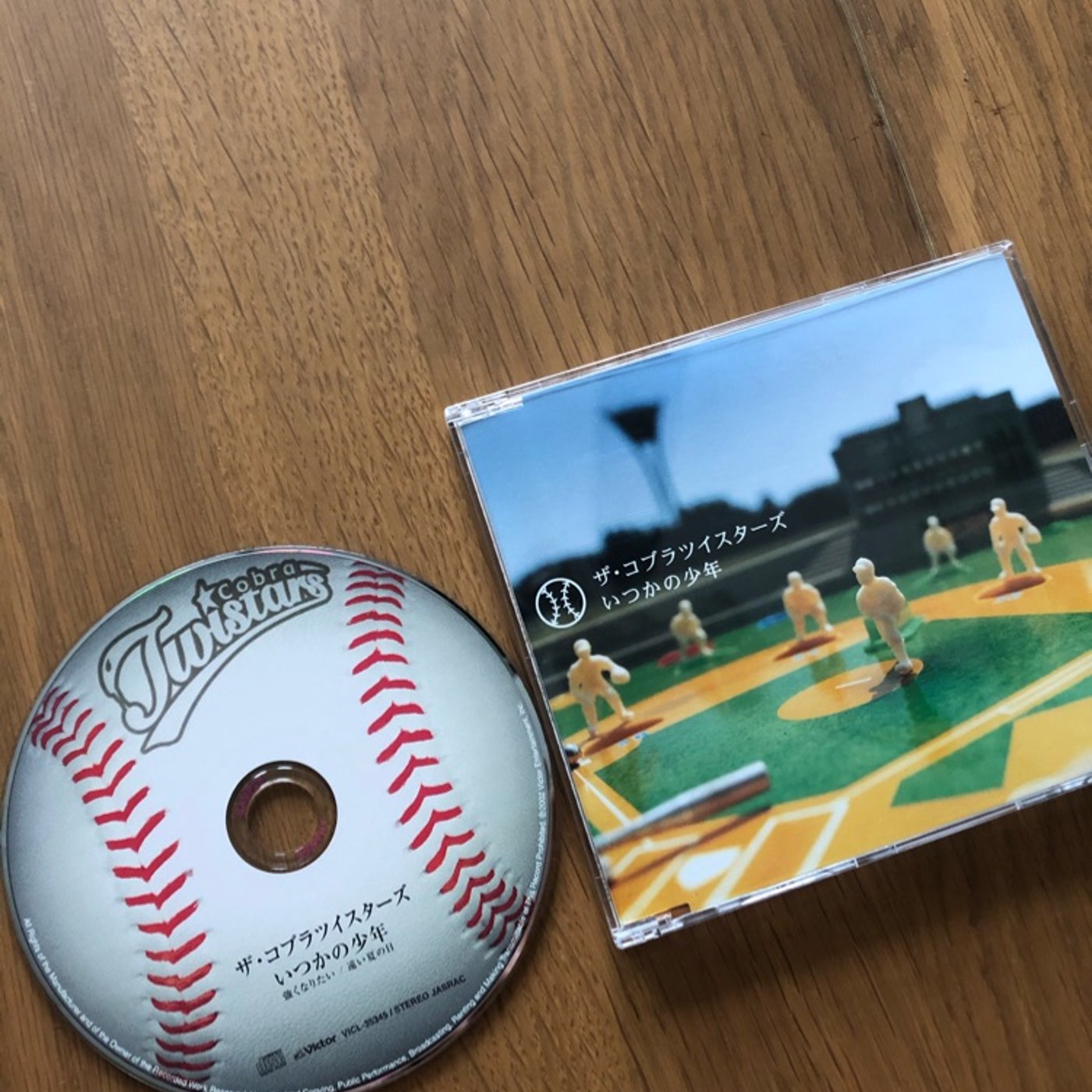 【アキラRADIO】#59 強くなりたい episode artwork