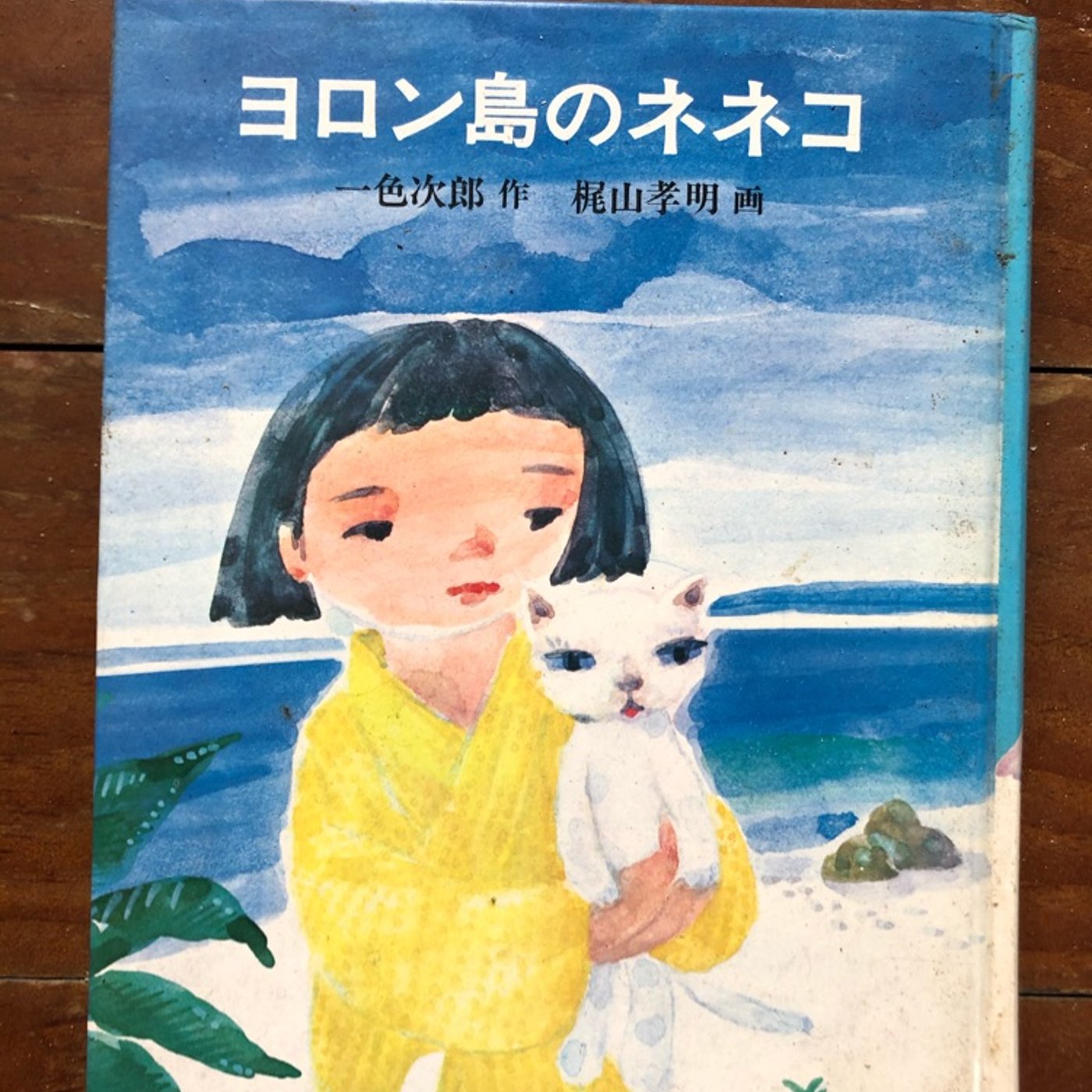 アキラRADIO#60回記新コーナー【音読のススメ】 episode artwork