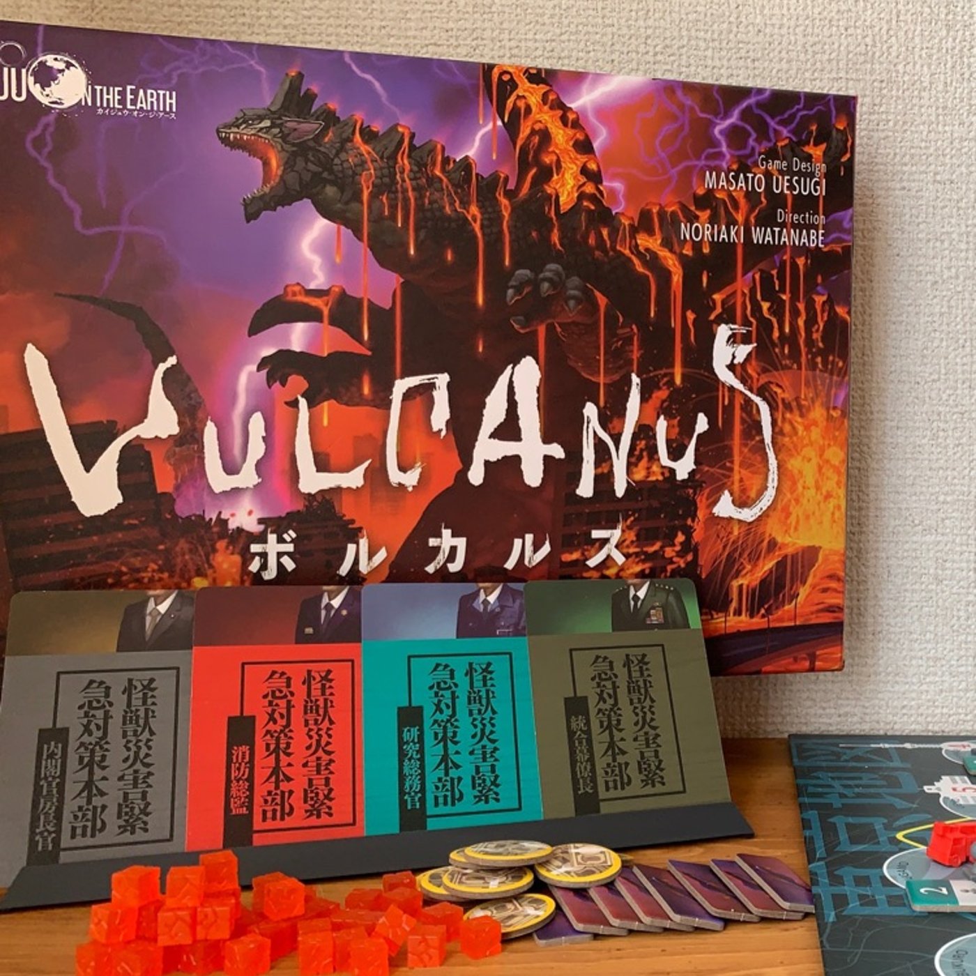 【ボルカルス】我が家のボードゲーム紹介♪ episode artwork