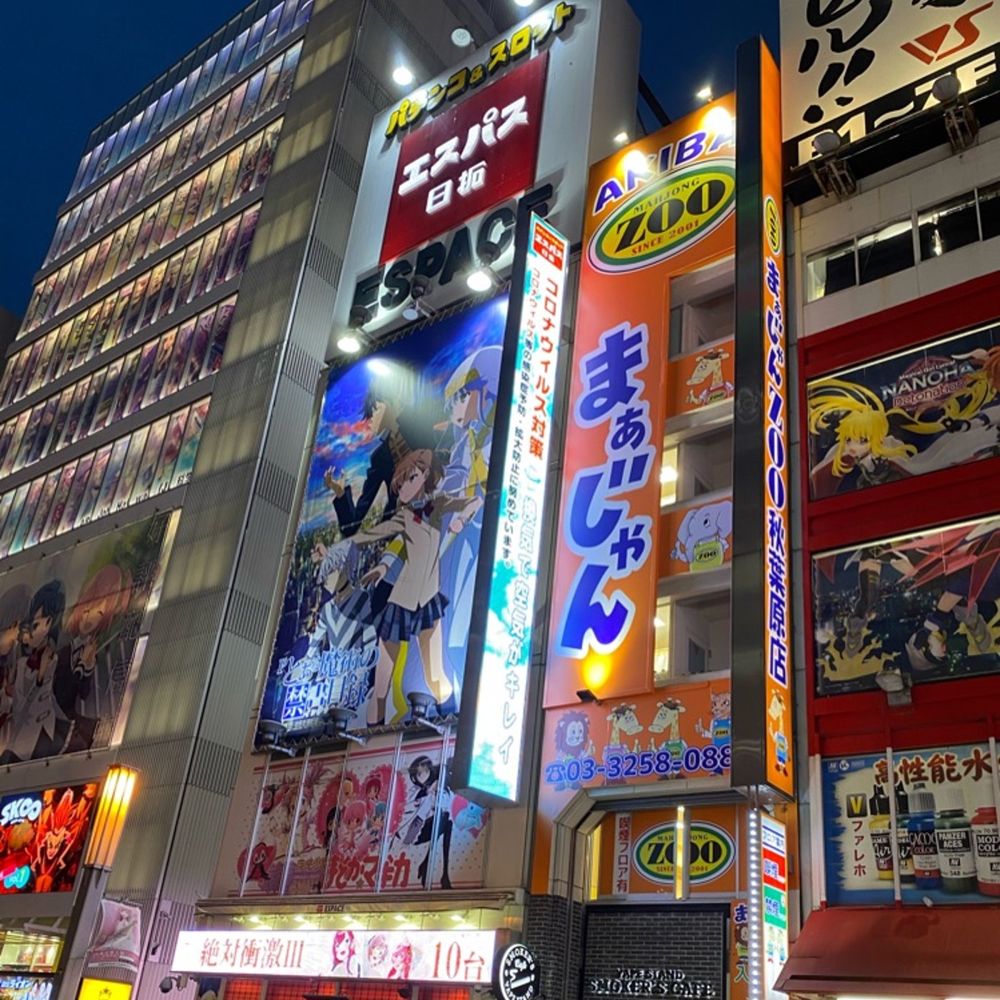 明日から社会人になる君たちへ episode artwork