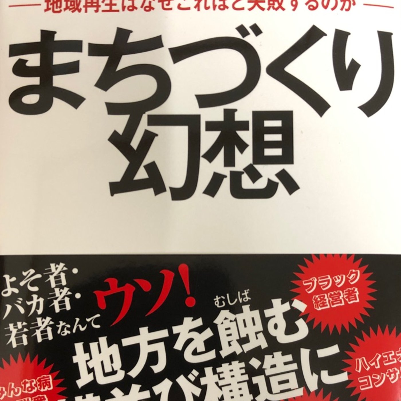 今年度の抱負とか episode artwork