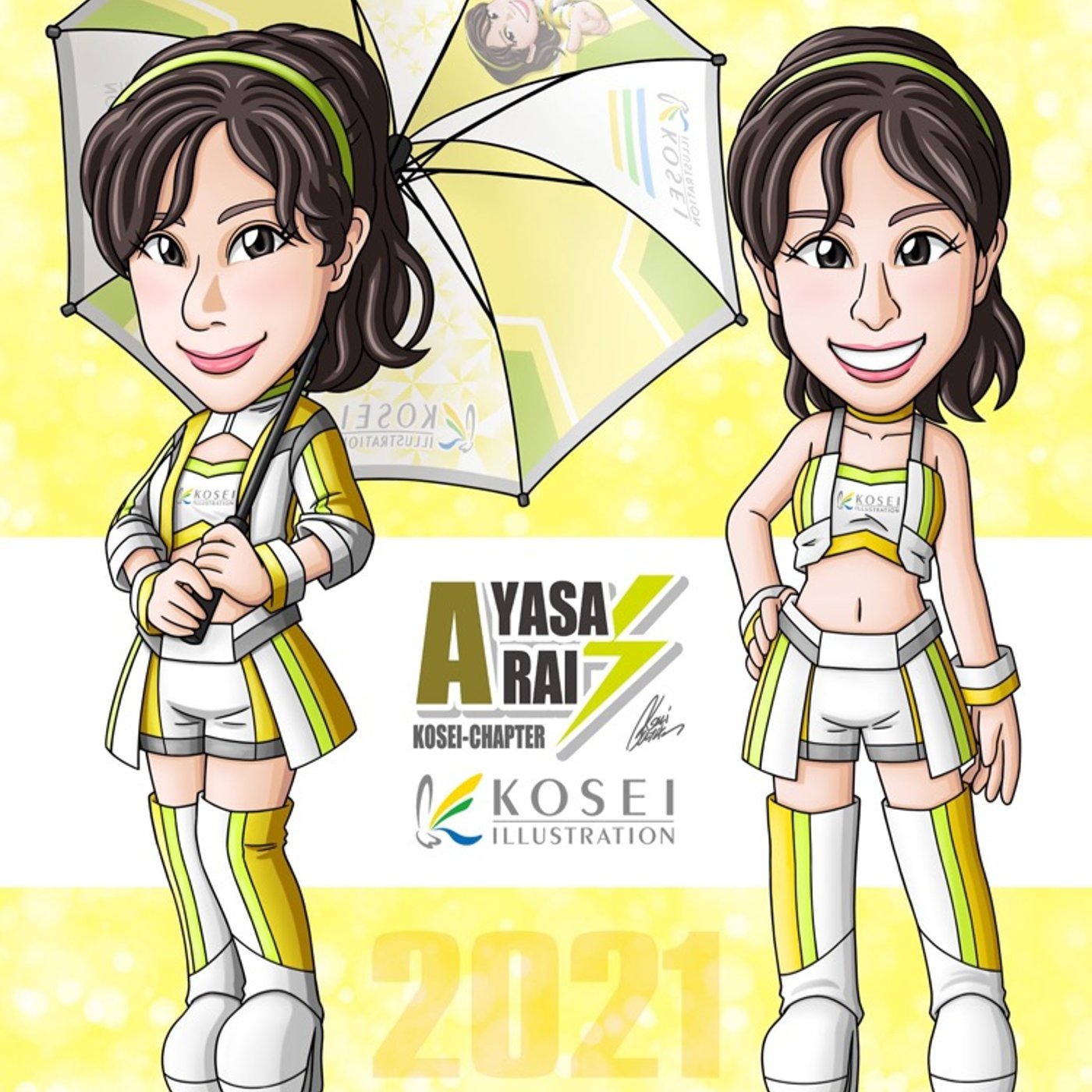 #038 【フリートーク】今週開幕戦スーパーGT2021関連のお話 episode artwork