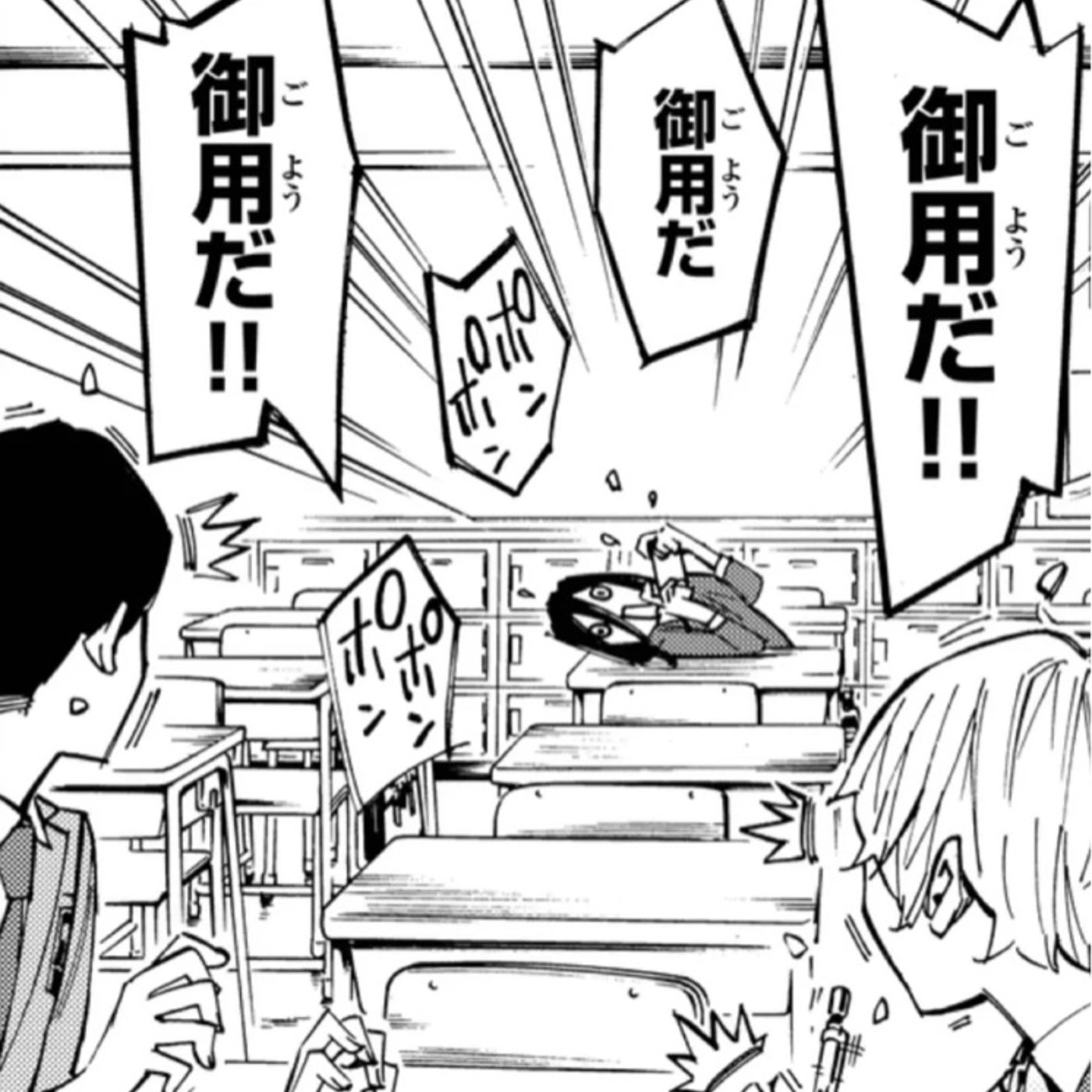 さよなら、『さよなら私のクラマー』座談会第1部 episode artwork
