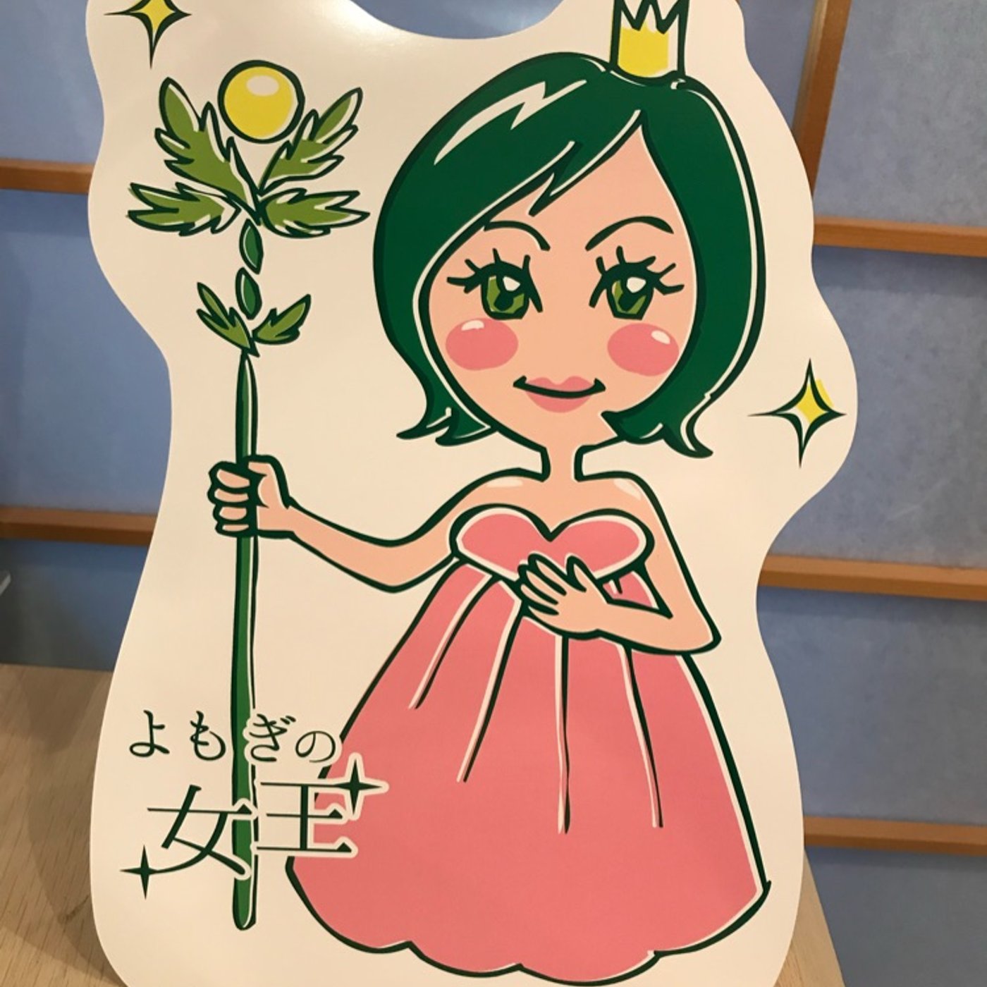 家具が原因で病気になる episode artwork
