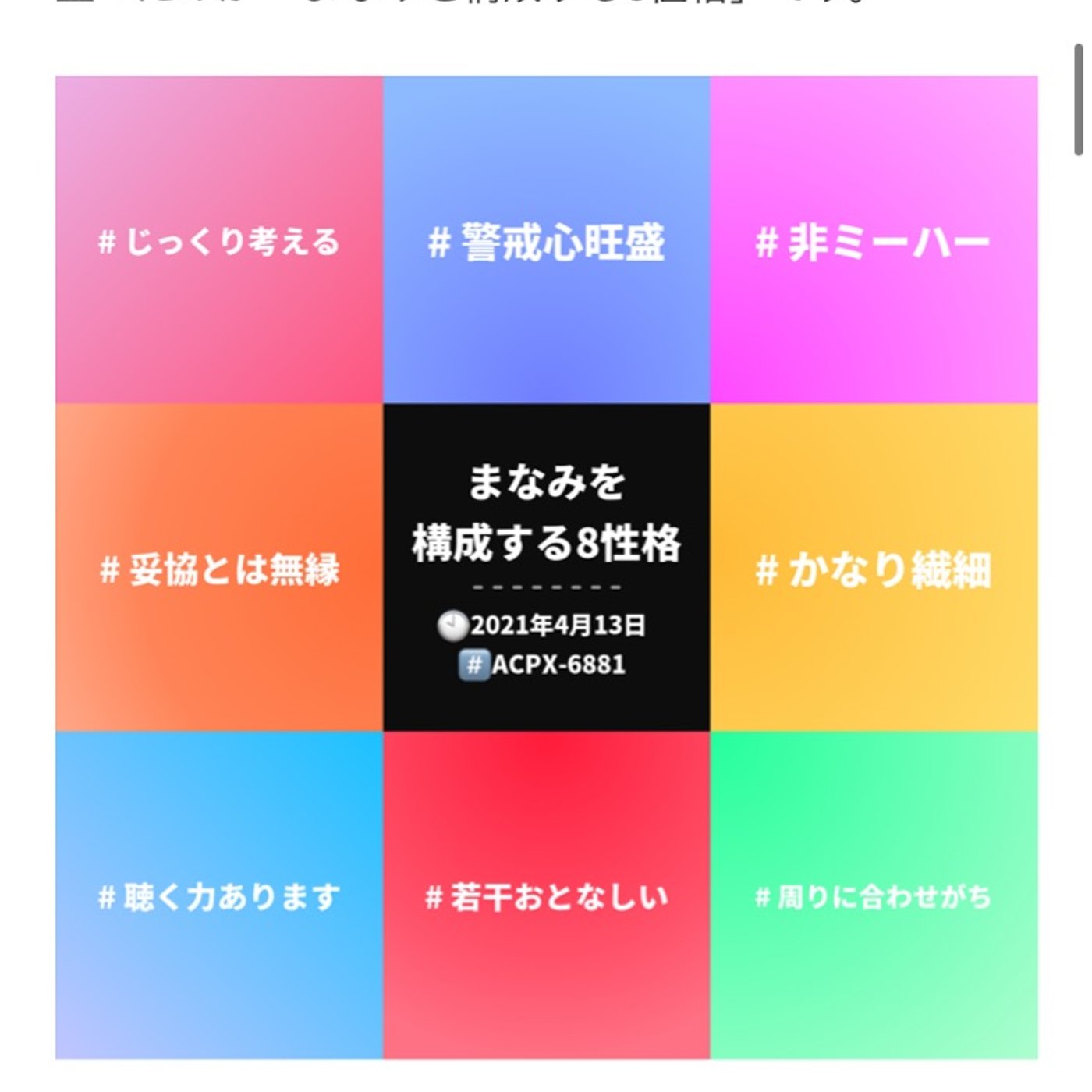 【ナナミの日常】ナナミはこんな人です。 episode artwork