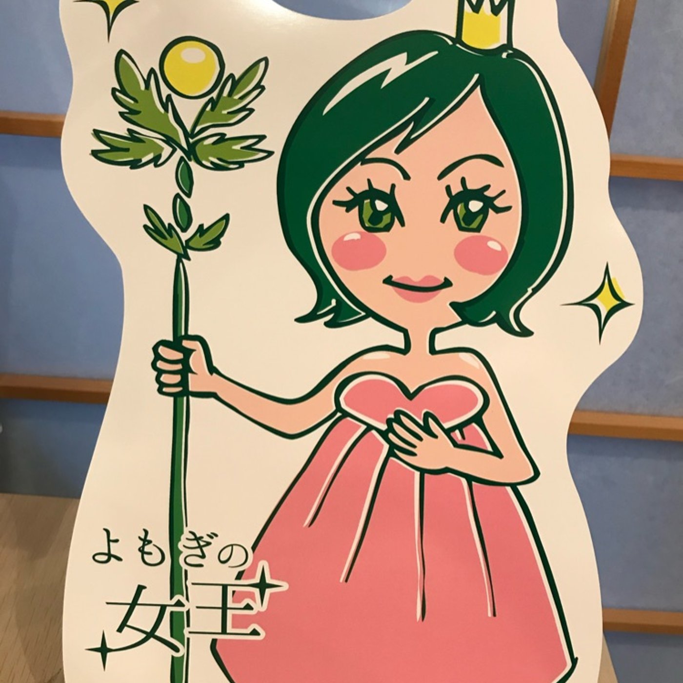 ホルムアルデヒド対策方 episode artwork